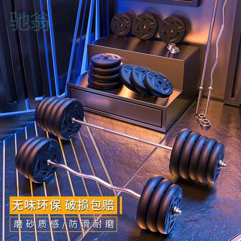 TLa杠铃哑铃两用组合套装男士家用健身器材80/100公斤多规格举重