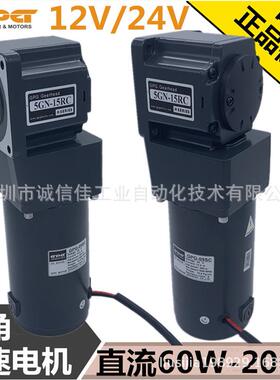 台邦直流电机GPG-05SC 06SC 07SC 08SC 09SC DC 12V 24V减速马达