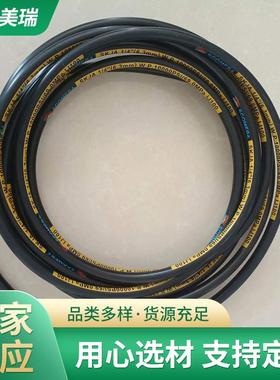 SKJA 千斤顶胶管 液压油管 高压液压钳油胶管油管 液压工具油管