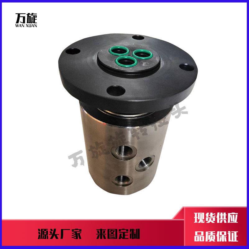 液压旋转过液滑环气动液压旋转接头产品可按照客户需求加工