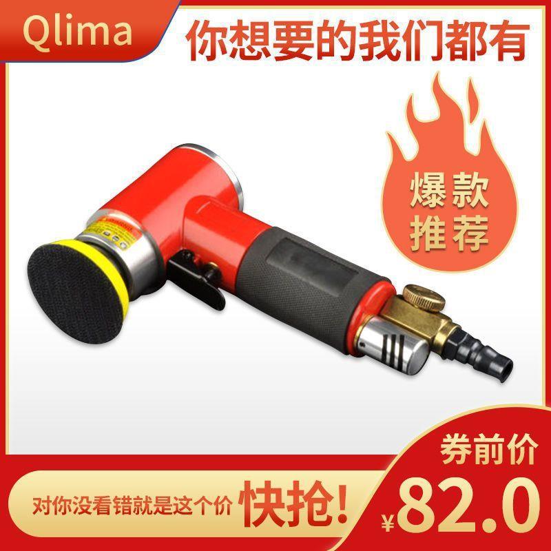 精磨2寸研磨机砂纸气动打磨机专业级打蜡机高速小型手持抛光机