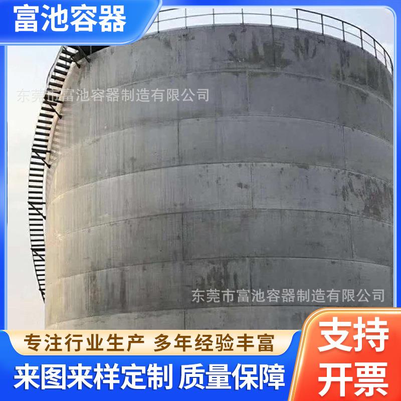 厂家直供大小型卧立式化工储油罐低温储气罐设备不锈钢储罐加工