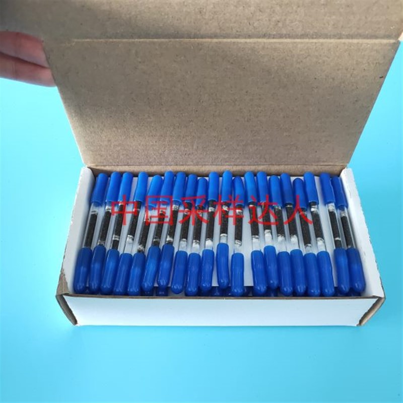 活性炭采样管/苯系物吸附管 CS2溶剂解析型 采样管 6S*80/120mm