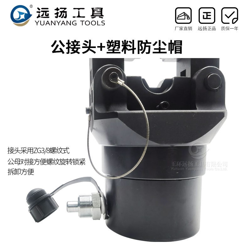 分体式液压钳电动压线钳液压端子钳压接钳300/400/500/630Z/1000