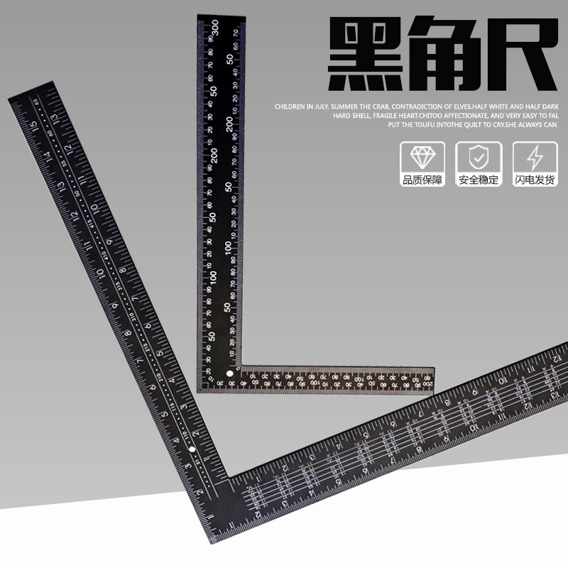 黑色多功能木工角尺拐尺裁皮切割用尺300Mmm400x600mm