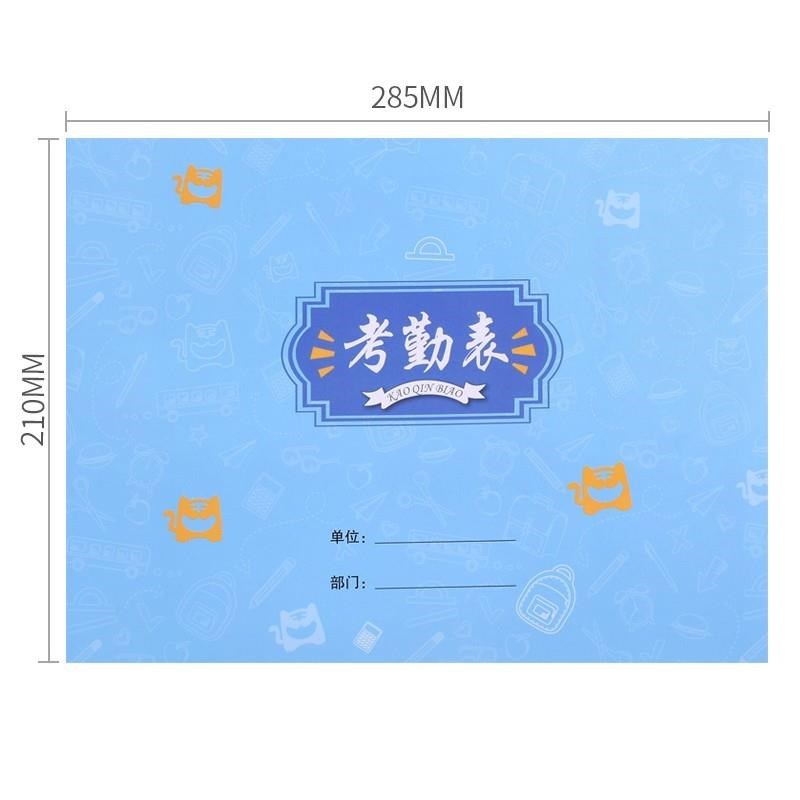 考勤表出勤d表员工考勤本大x格签到表记工本大号加厚工天考勤表多