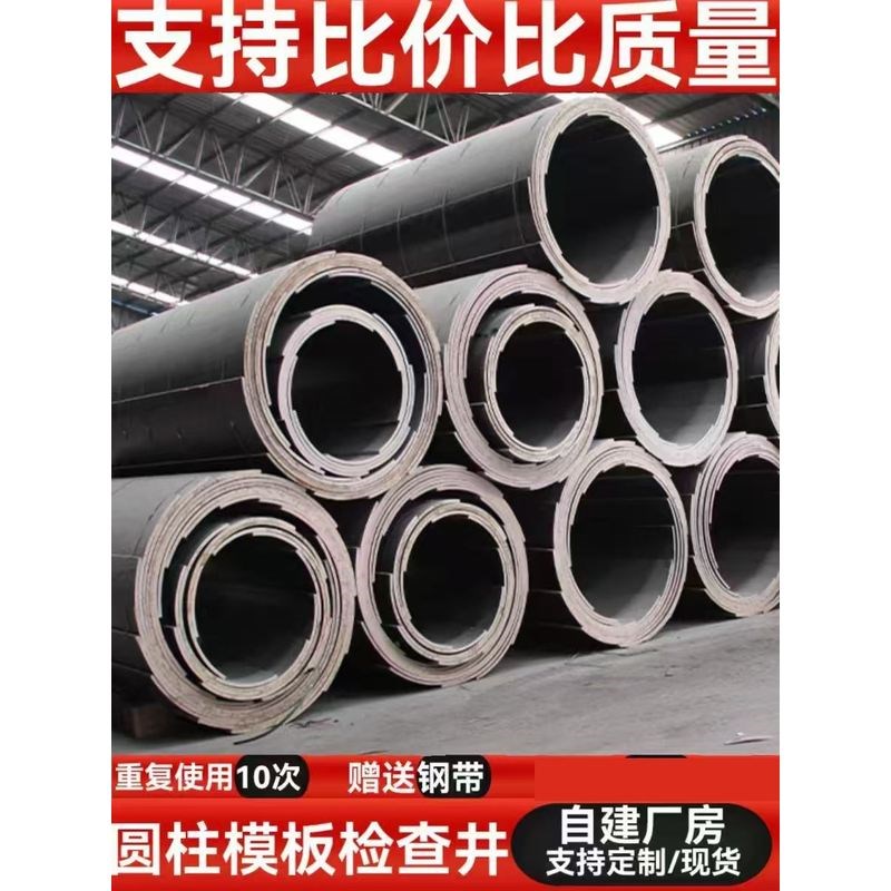圆柱木模板弧形模具木工板井筒y模板建筑圆模板桥梁墩定制耐磨圆
