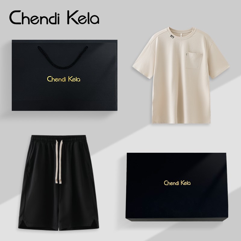 520情人节送男朋友礼物男生生日D父亲节送爸爸实用男士睡衣礼盒装