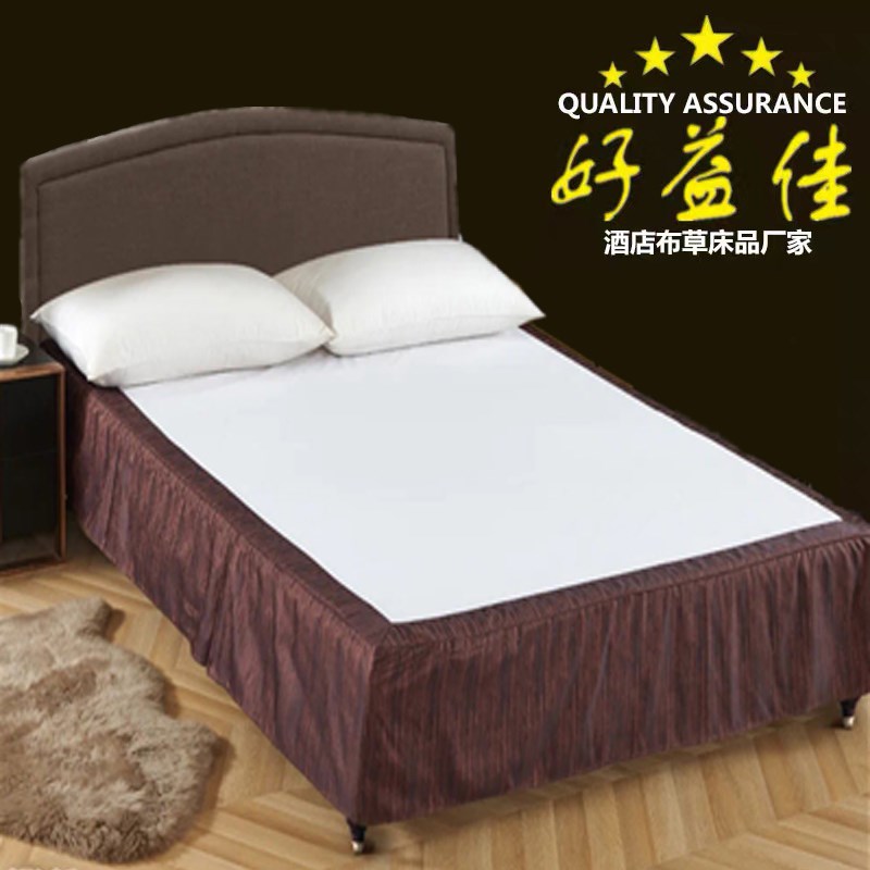 高端宾馆酒店床裙床上用品床罩专用床箱床套P罩防尘床裙遮挡床箱