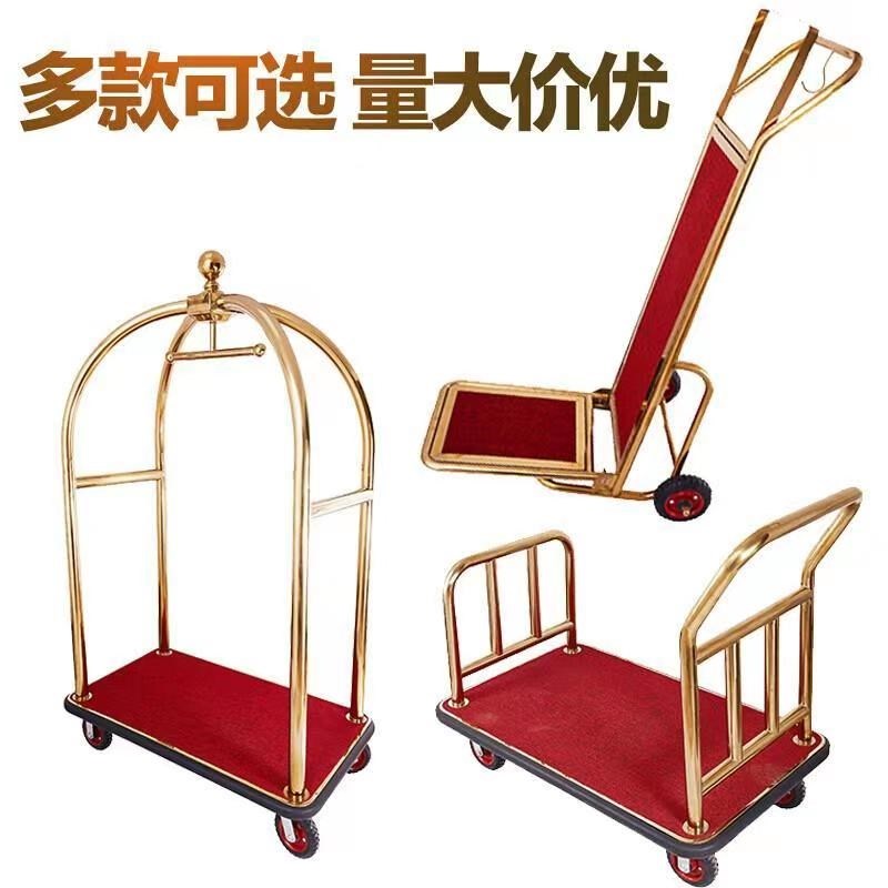 酒店金属移动g行李大堂不锈钢支架推拉玫瑰金拖车大号静音轮工作
