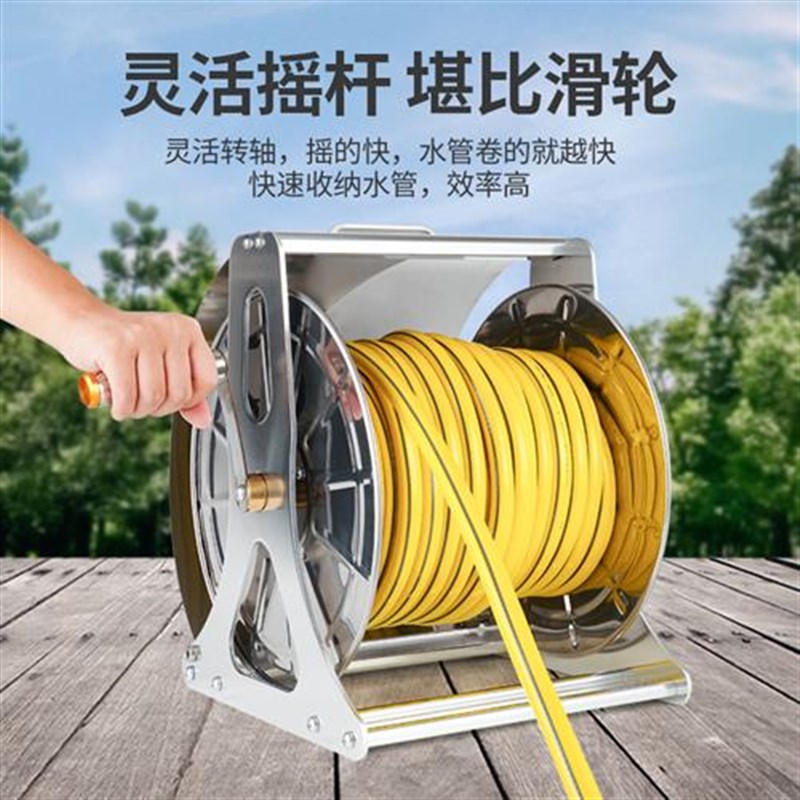 不锈钢水管收纳架收管卷管器卷管子神器盘管器Q洗车浇花水枪绕管