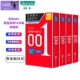 冈本001超薄避孕套 进口 日本原装 200%双倍润滑安全套 4盒12只装