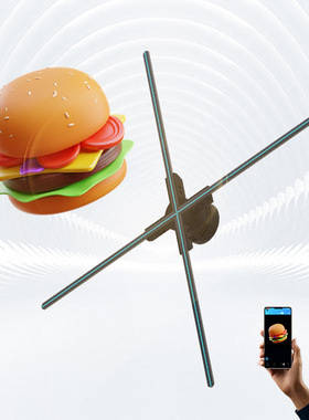 3d hologram fan hologram projector equipment holographic fan