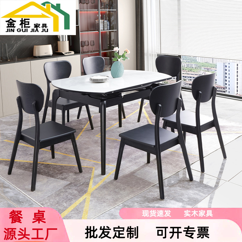 实木科技石餐桌可变圆桌小户型家用桌子现代简约饭桌伸缩折叠圆桌