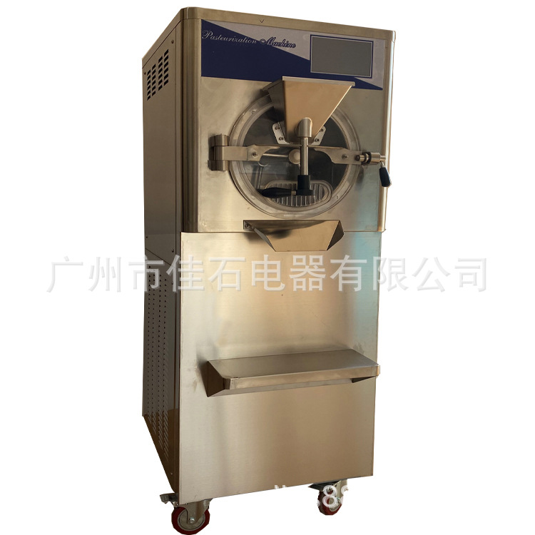 厂家供应 触摸屏 55L 冰激凌批次机 Batch freezer 硬冰淇淋机