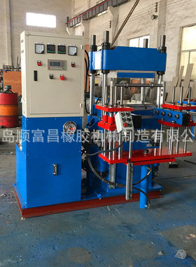 自产自销80吨全自动2RT平板硫化机 自动顶出翻板液压硫化机