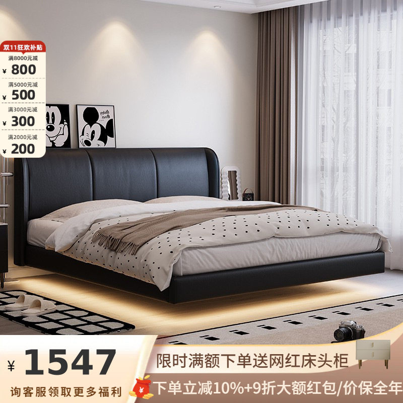 吉与轻奢真皮悬浮床主卧黑色高端大气双人床现代简约软包齐边床,住宅家具,皮艺床,淘宝优惠券,粉丝福利购,淘宝优惠卷