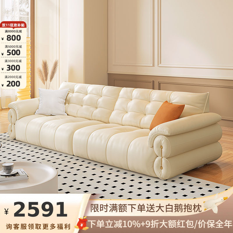 吉与法式奶油云朵沙发客厅小户型泡芙软包棉花糖直排轻奢真皮沙发,住宅家具,功能沙发,淘宝优惠券,粉丝福利购,淘宝优惠卷