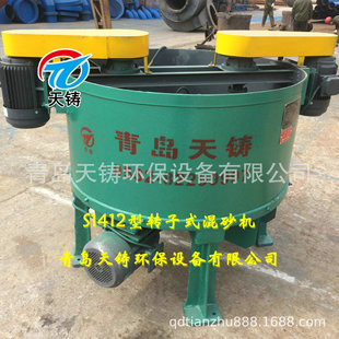 各种型号混砂机 S114系列混砂机型号齐全专业生产