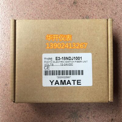 Y光电开关0温 T18E高-E1电雅玛特3眼JAMA10 ND