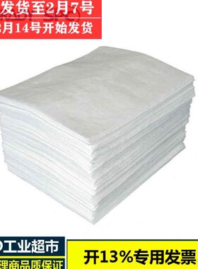 15000油污棉污水CV10处理-50//N附吸20SP/卷垫0吸油棉E/棉片C30