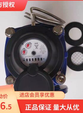 D直65N40读 30LXD15  F-现NE大口径L安水表Y-光电式