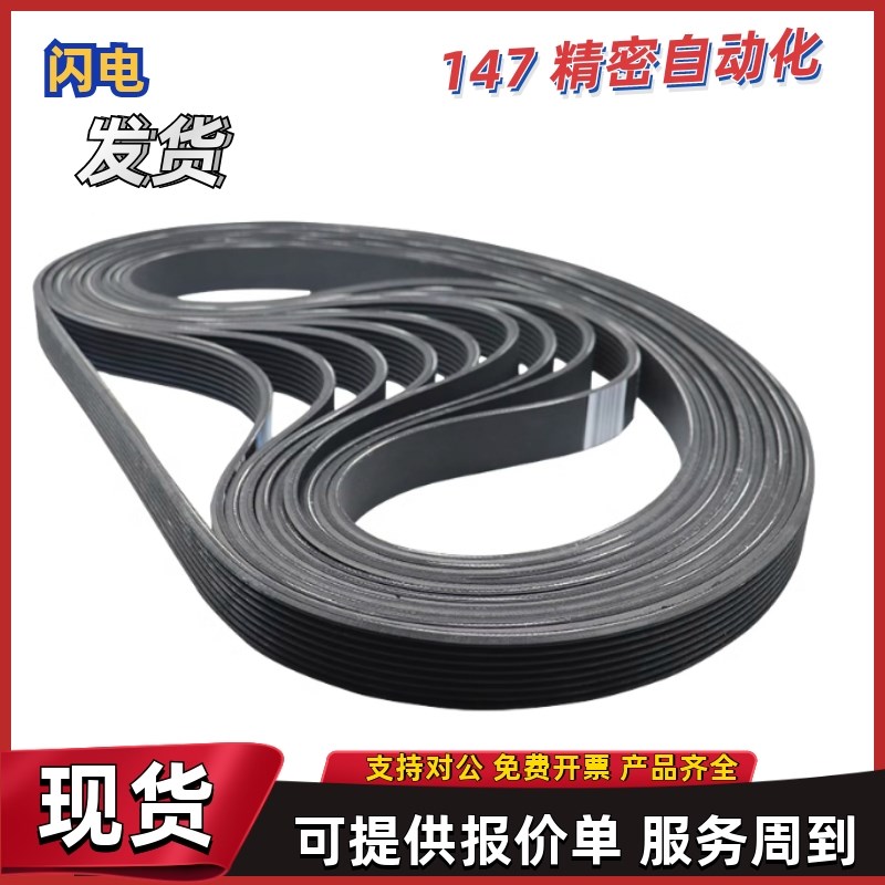 多契带DXD01-N8 N9 N10 N1t1 N12-L737 L762 L787 L800 L813 L838