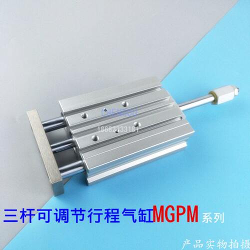 三杆可调行程气缸TCMJ MGPM16-10-20-30-40-50-75-100Z MGPL 调节
