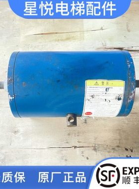 蒂森电梯抱闸制动器DMB 16E1 PMS280/PMS300曳引机 原装 全新现货