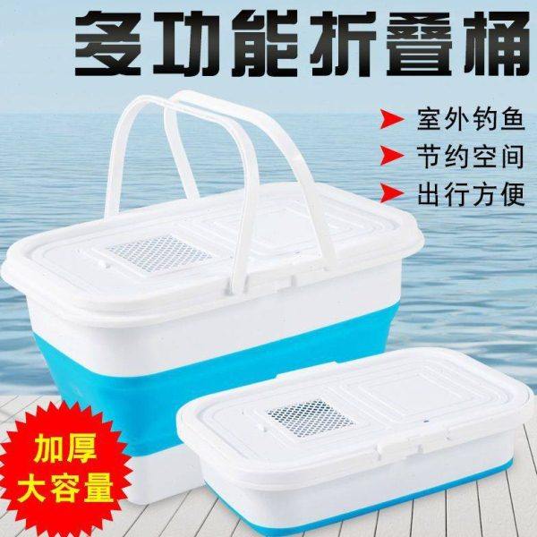 折叠桶打水桶家用洗车便携式旅行桶钓鱼车载赶海户外桶美术便姗婷,户外/登山/野营/旅行用品,打水桶,淘宝优惠券,粉丝福利购,淘宝优惠卷