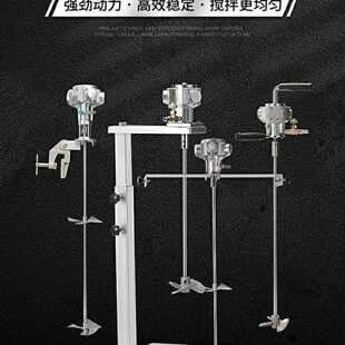 气动不锈钢立式小型升降25油墨搅拌机涂料油漆工业用加仑搅拌器