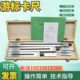 0测量游标卡尺 泉州产0检具0I单买块内 可0尺寸量C专用50ER