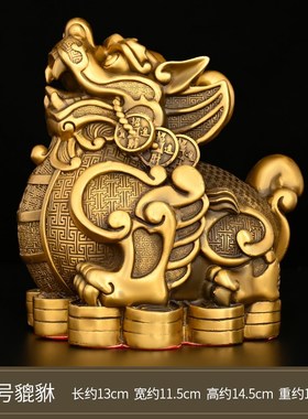 铜貔貅摆件全铜客厅办公r室电视柜装饰店铺开业礼品大小号瑞兽皮