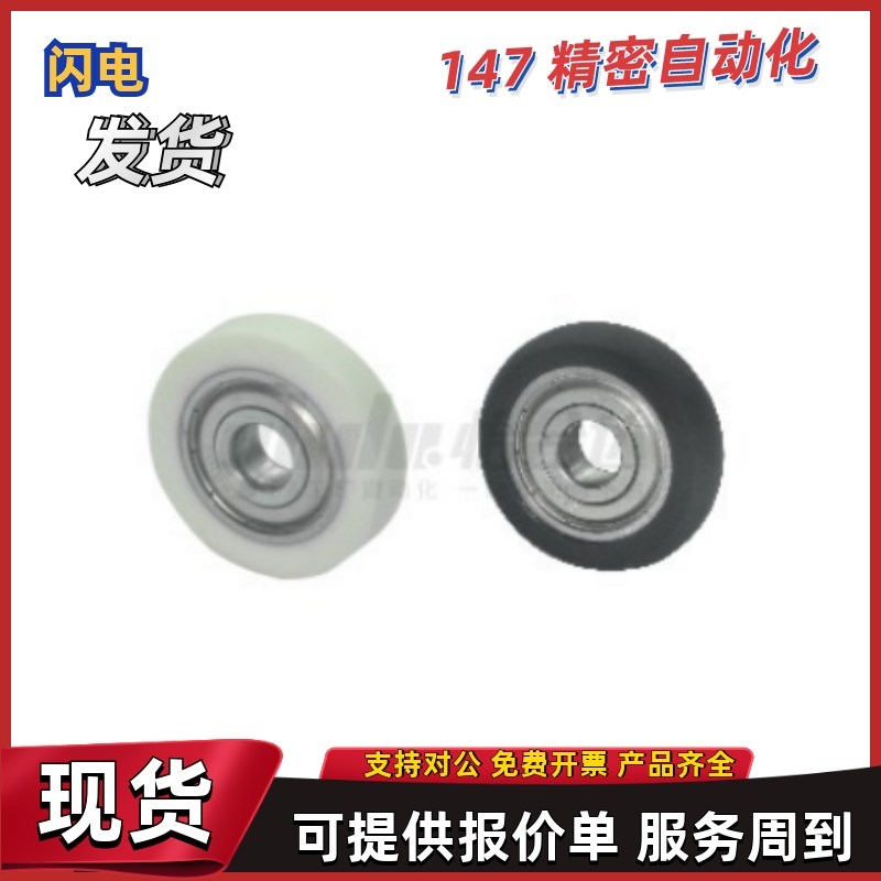 包胶轴承BBX01 02 03-A B-d10 d15A d20 d25-D30 D40 D45 D55 D65