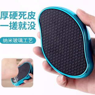 脚修脚神器费力板茧搓死皮后老不挫纳米磨脚玻璃刷跟脚底去死皮脚