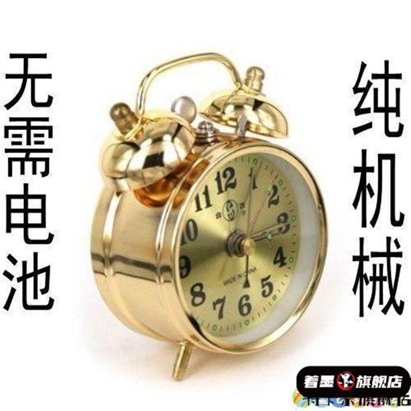 上海老式机械闹钟超大声音v马蹄表上发条复古怀旧金属机芯创意闹