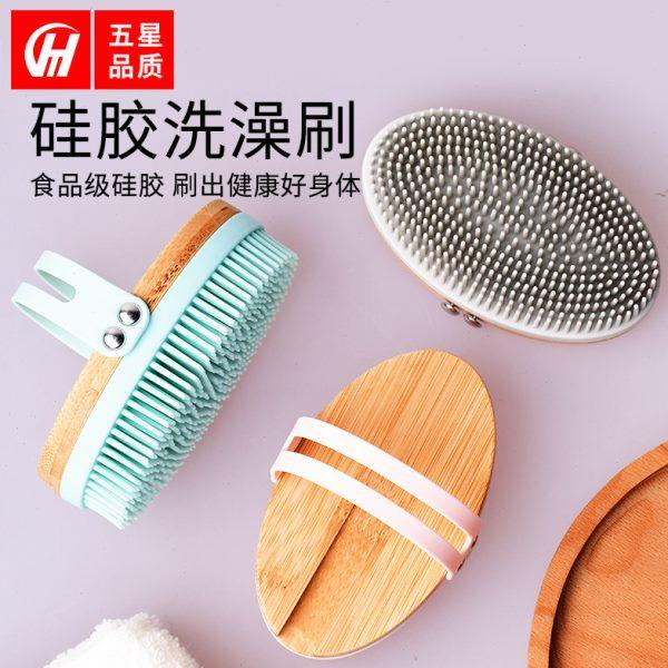 柏肤洗澡刷身体干刷硅胶沐浴软刷子瘦腿按摩神器刷美体脂肪刷后背,家庭/个人清洁工具,浴刷,淘宝优惠券,粉丝福利购,淘宝优惠卷