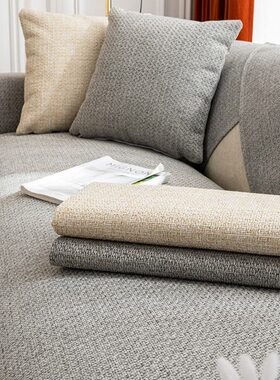 现代简约沙发垫四季通用高端套罩防滑坐垫子新款盖布巾PS定制2024