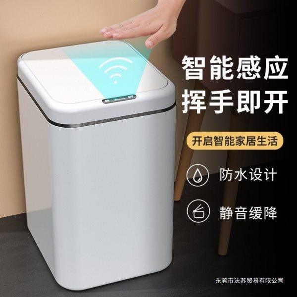 自动智能垃圾桶感应式家用2025新款客厅轻奢电动厕所卫生间卫生桶,家庭/个人清洁工具,感应垃圾桶,淘宝优惠券,粉丝福利购,淘宝优惠卷