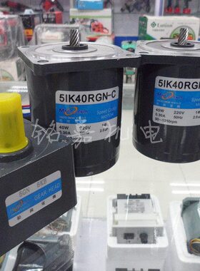 W1RG405齿轮调速电机KCN减速电机3-5GV  S电机交Z40220 KON/流