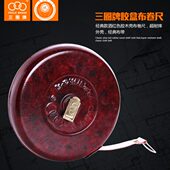 M50 20圈0 米尺布 1030 M木三 卷尺m 10A壳T胶卷尺皮尺B