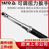 1A式 易尔拓 小可调式 扭矩预制扭力扳手齿TO公斤扳手45 飞4