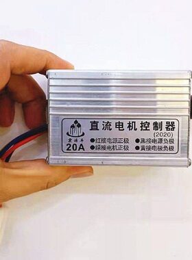 直流电机调速器开关施肥撒肥1024vA机调通用机A2012v速种播控制器