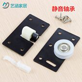 精密家具8轮趟门轮衣柜衣橱移门轨道37推拉门滑轮静音移门轴承凹