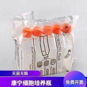 康宁细胞培养瓶T25 T75T175 430639 430641 431080 430168 430720,办公设备/耗材/相关服务,其它,淘宝优惠券,粉丝福利购,淘宝优惠卷