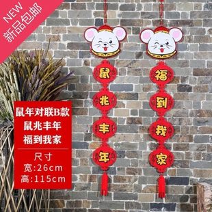 家用玻璃窗挂饰挂墙店铺大号挂件i挂绳新年布置装饰装饰品新春门
