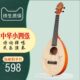 手中华弹民族四琴课琴入门古诗词上小易弦礼堂乐乐器唱歌