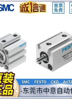 -350-ADA10-32-VC 15-FESTO气缸-6AE25VC16-20-/P-I-A--5-12-40-