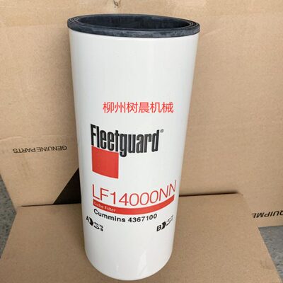 机8H工装83C2809柳HE挖掘机载09455 E7E895 2895 机油滤芯87 11