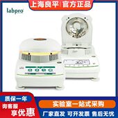 Q良素水2 卤Q份测试仪XX上海2平电子快速L测定仪 2050Q10分2TX0水